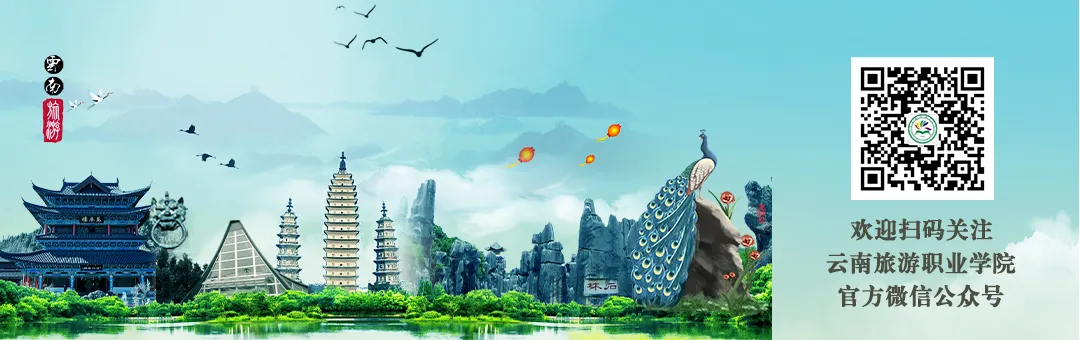 第三届“智游宝杯”全国旅游新媒体营销与运营创意大赛西部赛区评审会在我校顺利召开