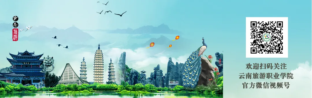 第三届“智游宝杯”全国旅游新媒体营销与运营创意大赛西部赛区评审会在我校顺利召开