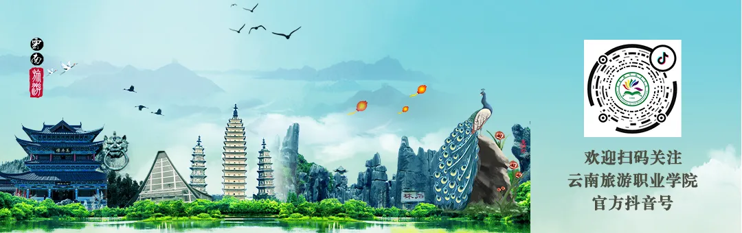 第三届“智游宝杯”全国旅游新媒体营销与运营创意大赛西部赛区评审会在我校顺利召开