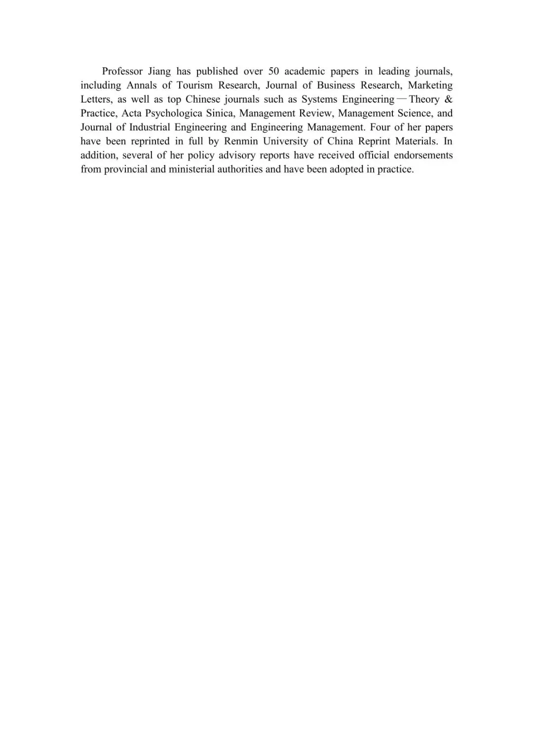 会议议程|第十届营销科学与创新国际会议(MSI 2026)