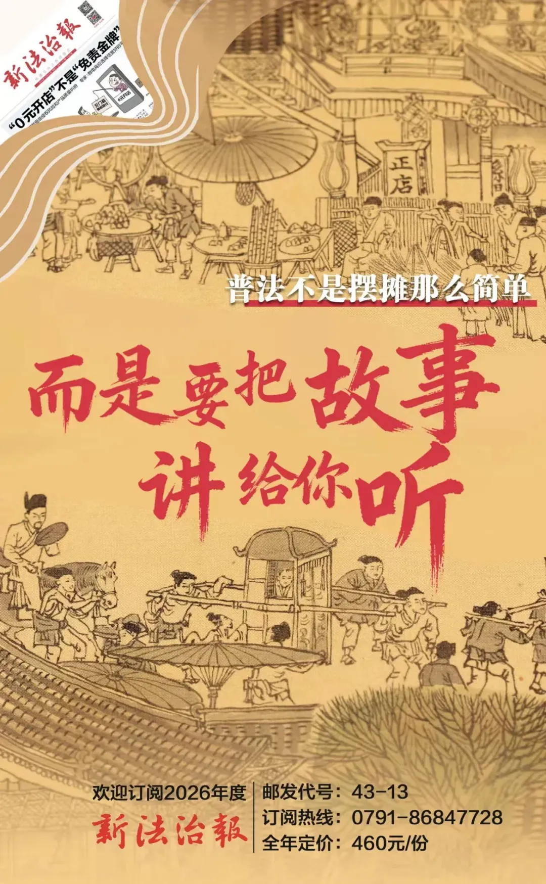 携程发布声明:与柬埔寨国家旅游局签署的营销合作未曾启动,协议不涉及任何数据合作,不存在泄露用户隐私,已交由相关部门核查