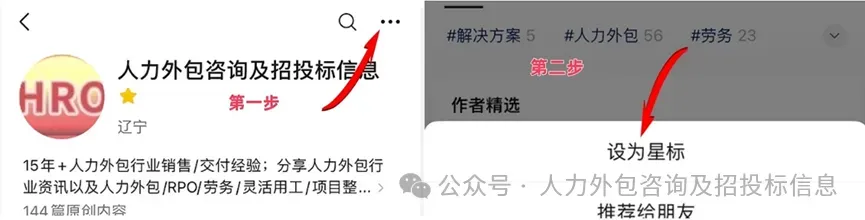 电商获客服务项目采购信息公示