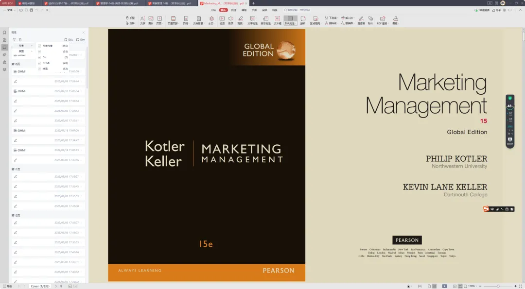 营销管理 15版 英文 第1章(林浩标记版)