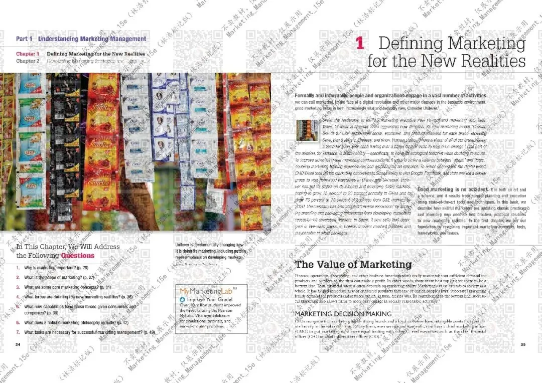 营销管理 15版 英文 第1章(林浩标记版)