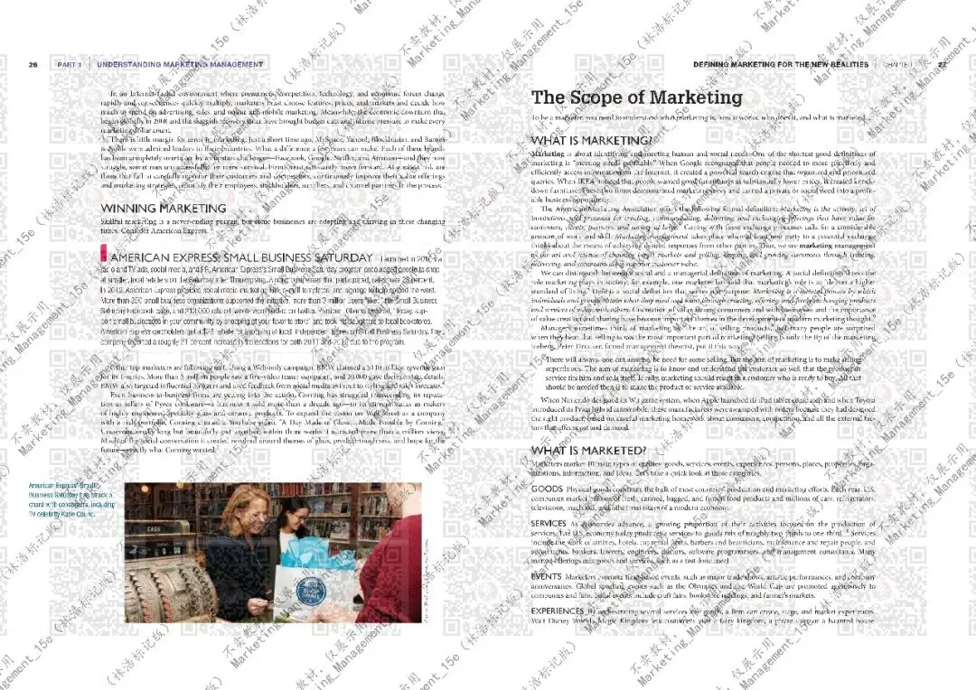 营销管理 15版 英文 第1章(林浩标记版)