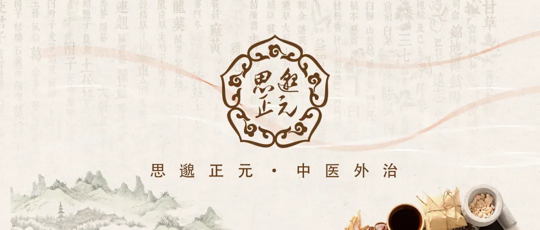 医行天下|基层诊所玩好私域营销的6大获客渠道!“上人”才是硬道理!