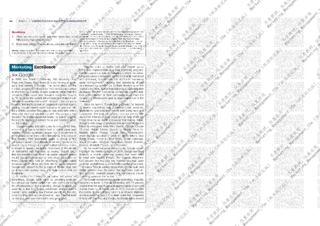 营销管理 15版 英文 第1章(林浩标记版)