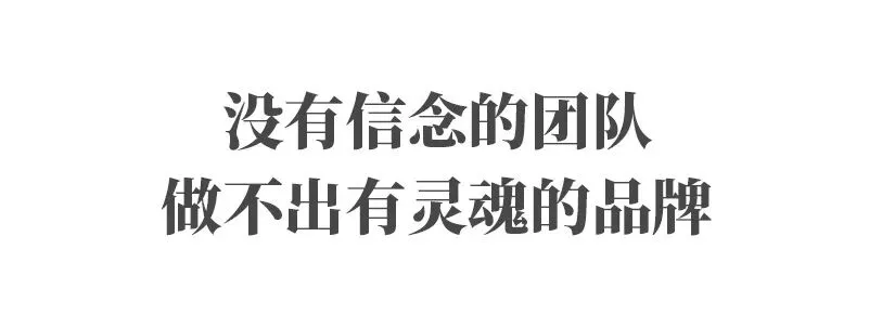 正念,一个营销人的自我修养
