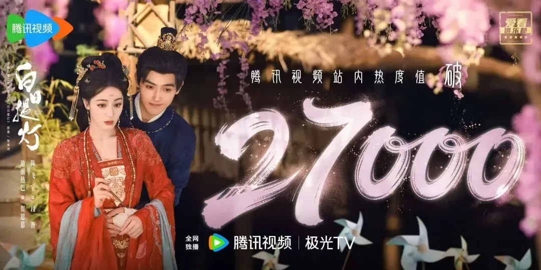 2026Q1古偶大乱斗:营销比剧好看