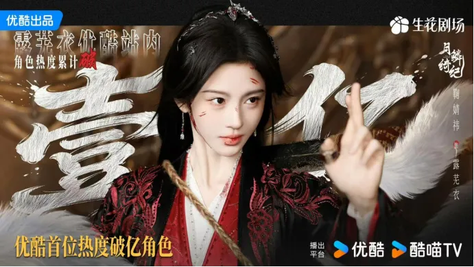 2026Q1古偶大乱斗:营销比剧好看