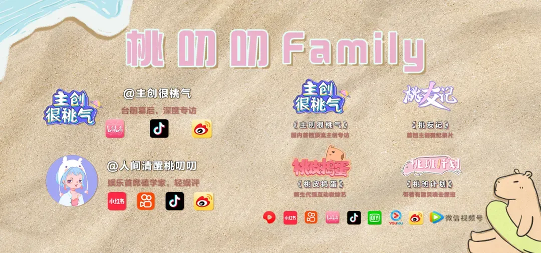 2026Q1古偶大乱斗:营销比剧好看