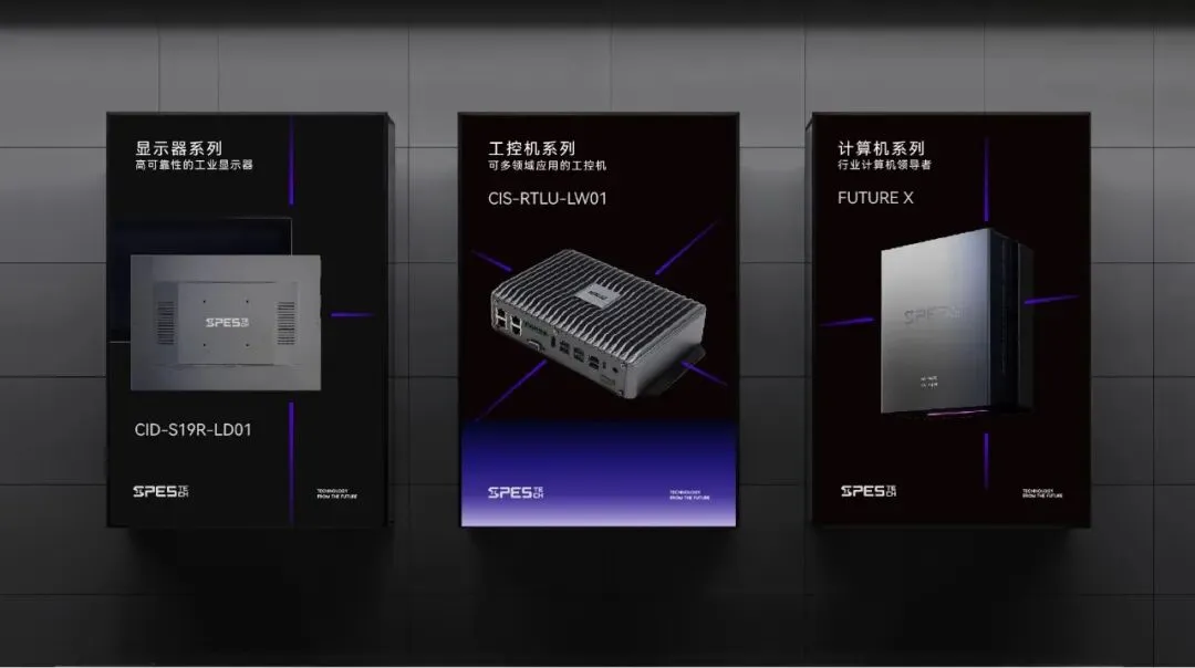 算力及计算机硬件企业品牌升级:为什么现在是关键时机|IS DESIGN上海意感