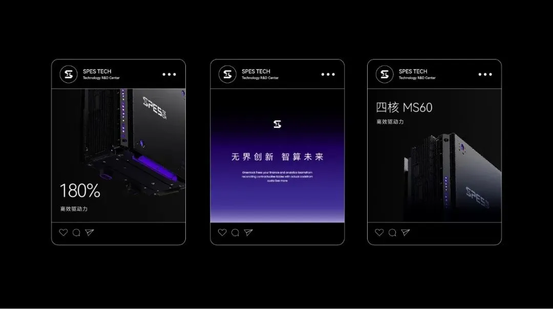算力及计算机硬件企业品牌升级:为什么现在是关键时机|IS DESIGN上海意感
