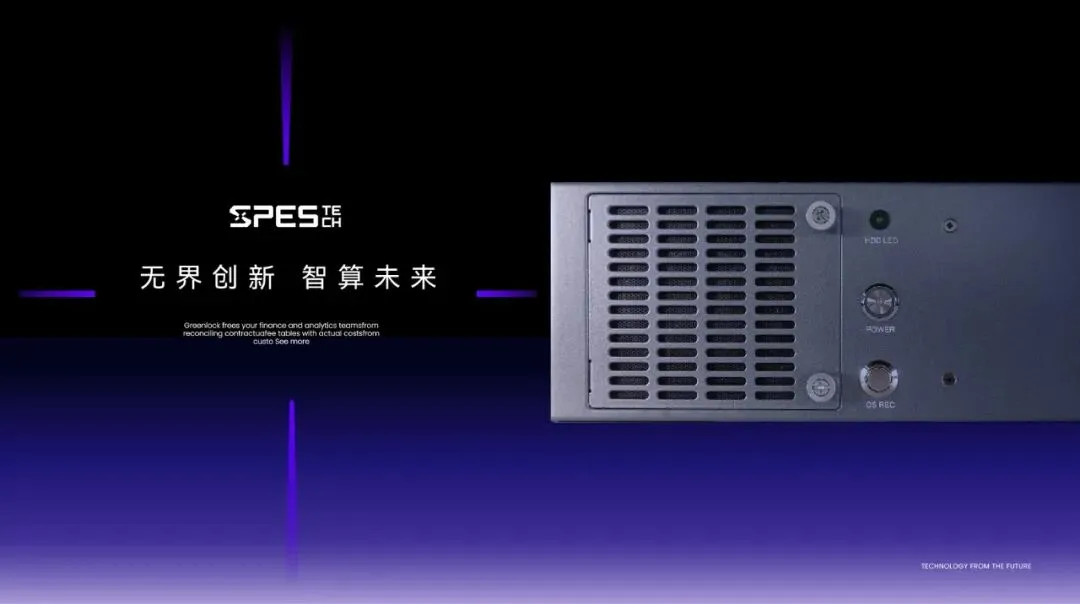 算力及计算机硬件企业品牌升级:为什么现在是关键时机|IS DESIGN上海意感