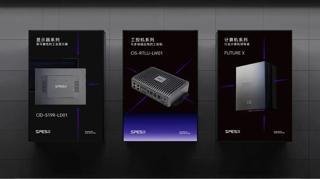 算力及计算机硬件企业品牌升级:为什么现在是关键时机|IS DESIGN上海意感