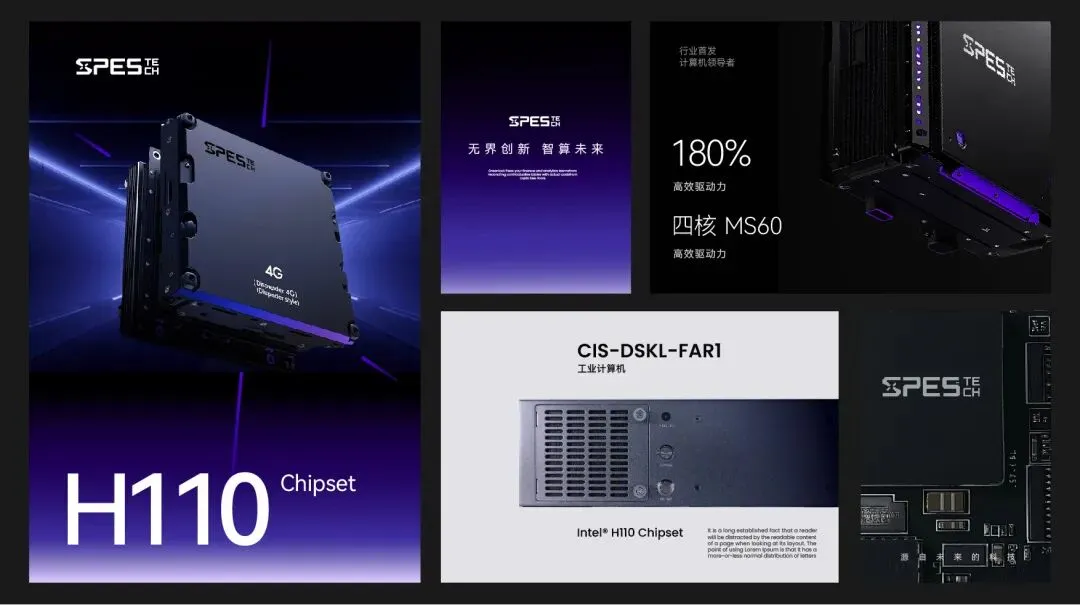 算力及计算机硬件企业品牌升级:为什么现在是关键时机|IS DESIGN上海意感