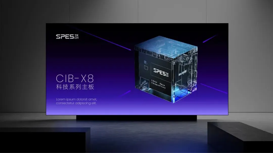 算力及计算机硬件企业品牌升级:为什么现在是关键时机|IS DESIGN上海意感