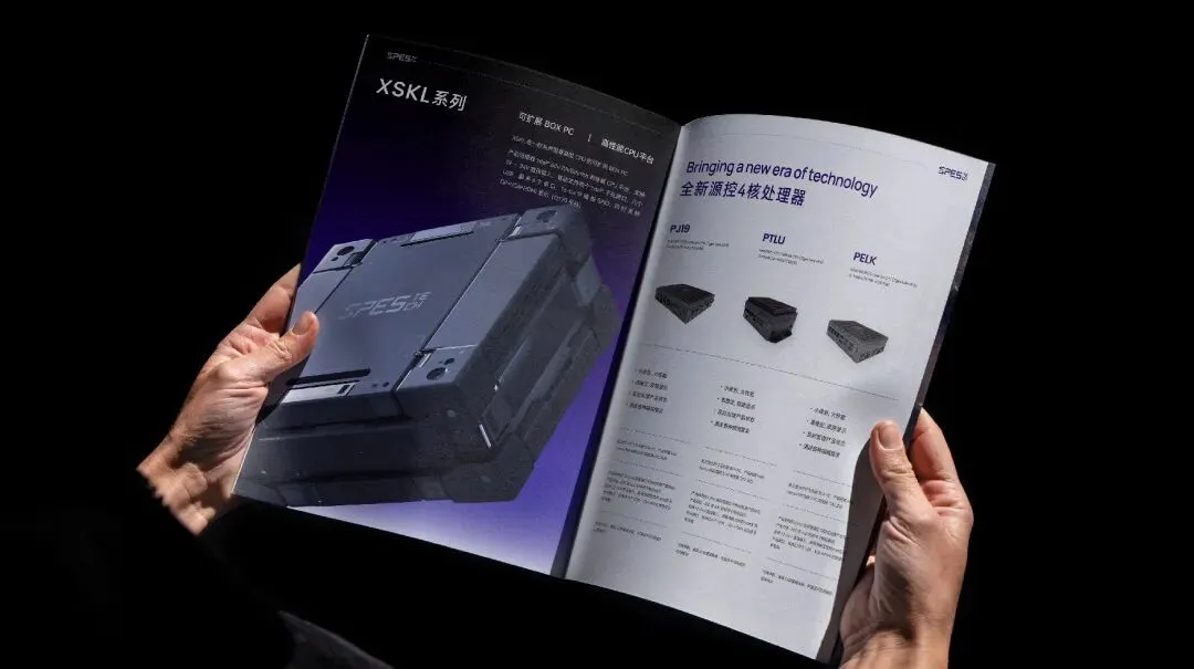 算力及计算机硬件企业品牌升级:为什么现在是关键时机|IS DESIGN上海意感