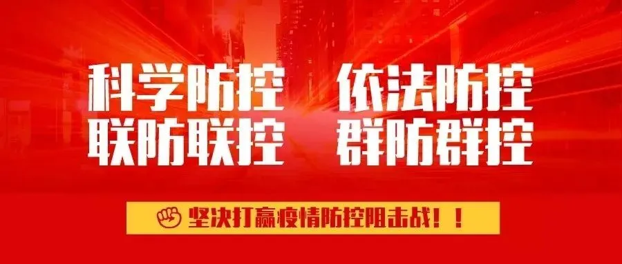 准旗市场监管局迎泽市场监管所聚焦党建引领 强力推进监管所标准化规范化建设
