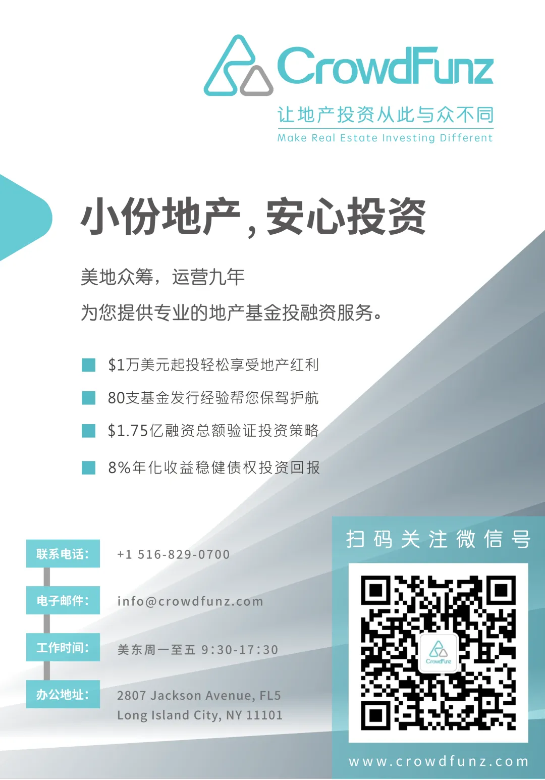 亚马逊或向第三方销售自研芯片;体彩年交易额有望突破1.1万亿;2月美国消费支出近乎停滞;CoreWeave与Meta达成巨额协议