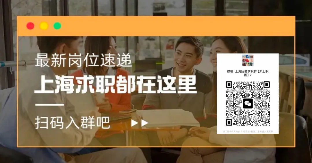 【招聘】上海兰境文化招聘演出项目经理、市场营销/宣传策划、实习生!