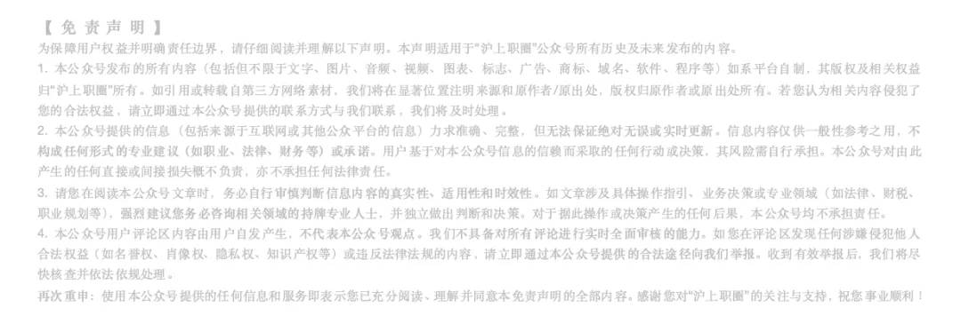 【招聘】上海兰境文化招聘演出项目经理、市场营销/宣传策划、实习生!