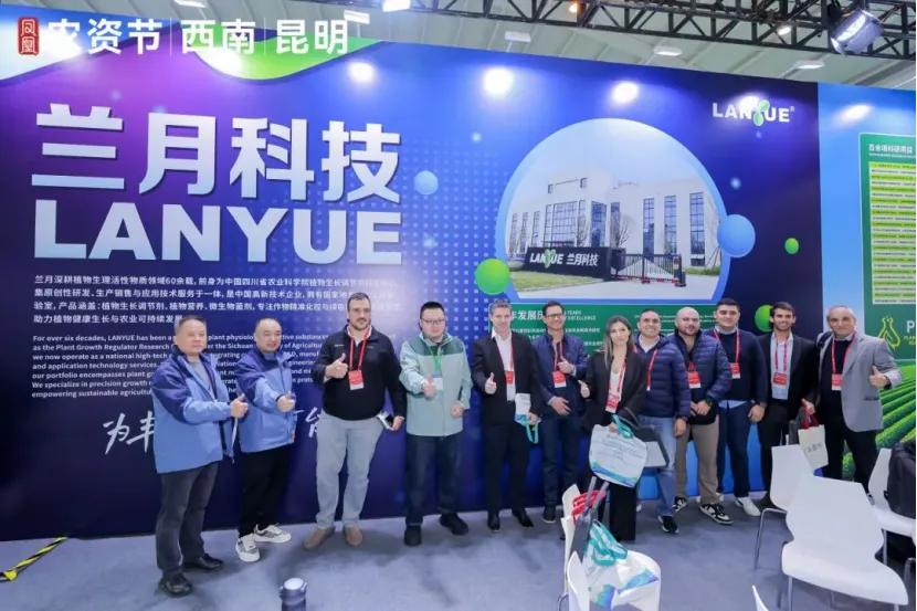 锚定绿色转型 链接东盟市场丨2026云南农资双交会12月昆明见