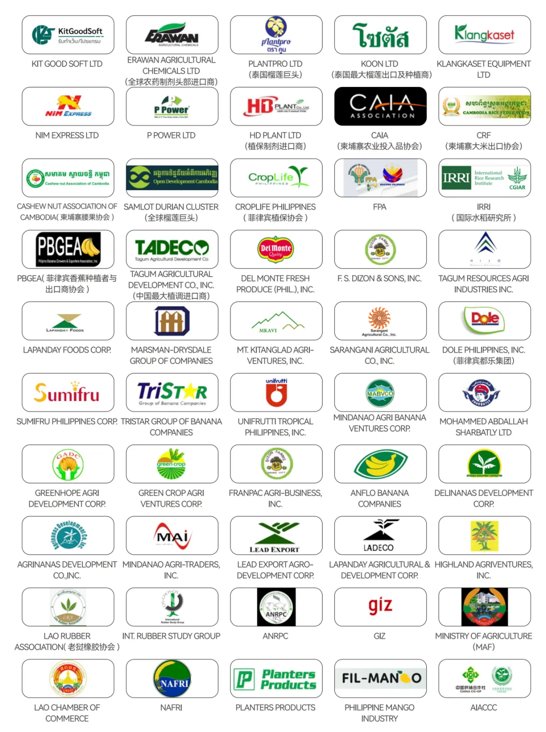锚定绿色转型 链接东盟市场丨2026云南农资双交会12月昆明见