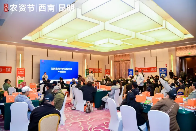 锚定绿色转型 链接东盟市场丨2026云南农资双交会12月昆明见