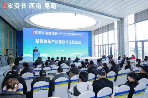 锚定绿色转型 链接东盟市场丨2026云南农资双交会12月昆明见