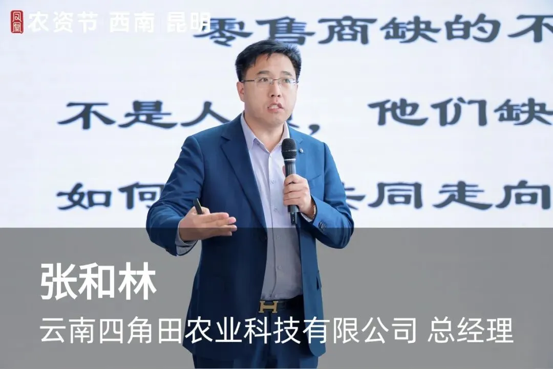 锚定绿色转型 链接东盟市场丨2026云南农资双交会12月昆明见