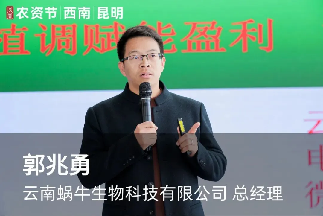 锚定绿色转型 链接东盟市场丨2026云南农资双交会12月昆明见