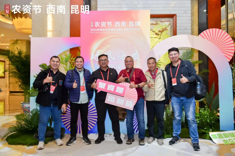 锚定绿色转型 链接东盟市场丨2026云南农资双交会12月昆明见