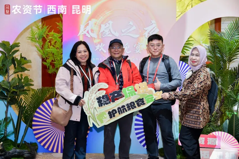 锚定绿色转型 链接东盟市场丨2026云南农资双交会12月昆明见