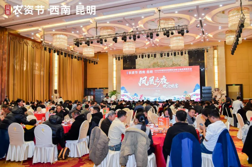 锚定绿色转型 链接东盟市场丨2026云南农资双交会12月昆明见