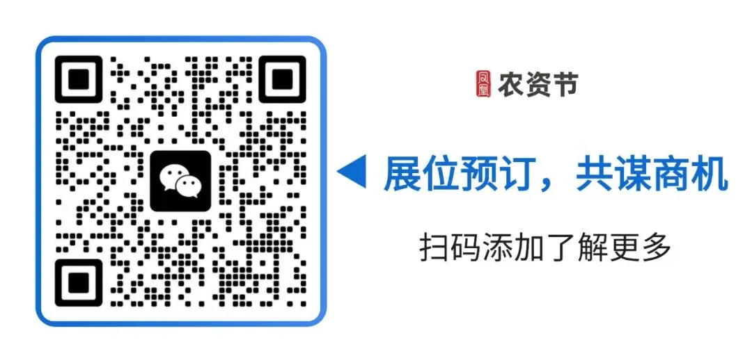 锚定绿色转型 链接东盟市场丨2026云南农资双交会12月昆明见