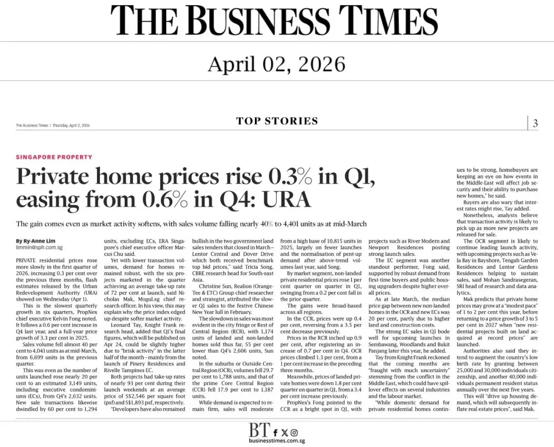 新加坡房地产市场降温:为何精明的投资者需要的不只是房产经纪人