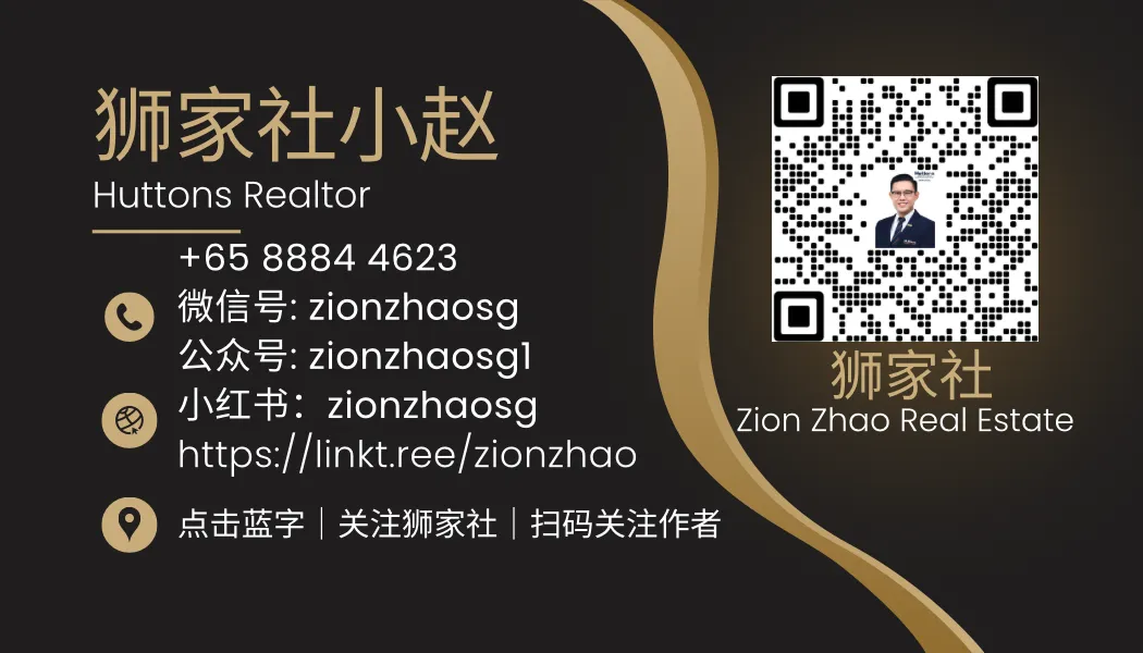 新加坡房地产市场降温:为何精明的投资者需要的不只是房产经纪人