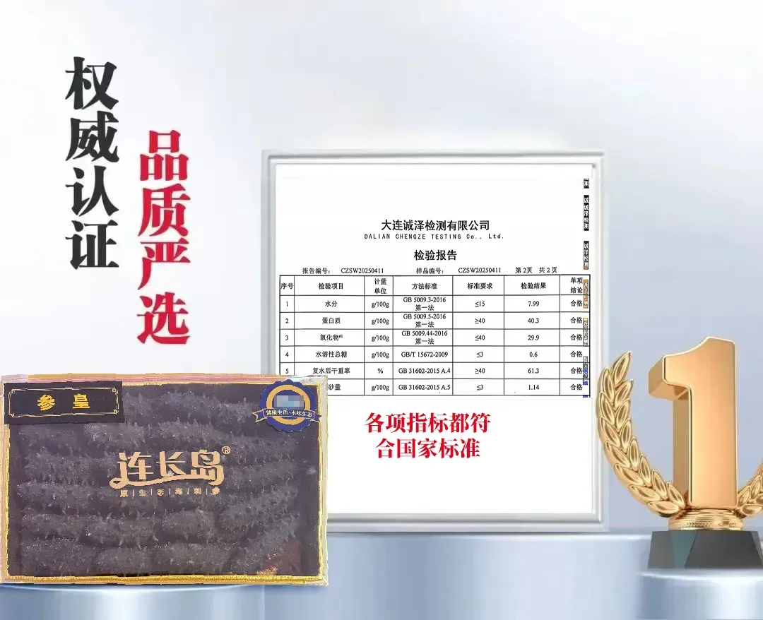 “海参市场”爆雷!这位叫小晴的妹子,在全国火了!