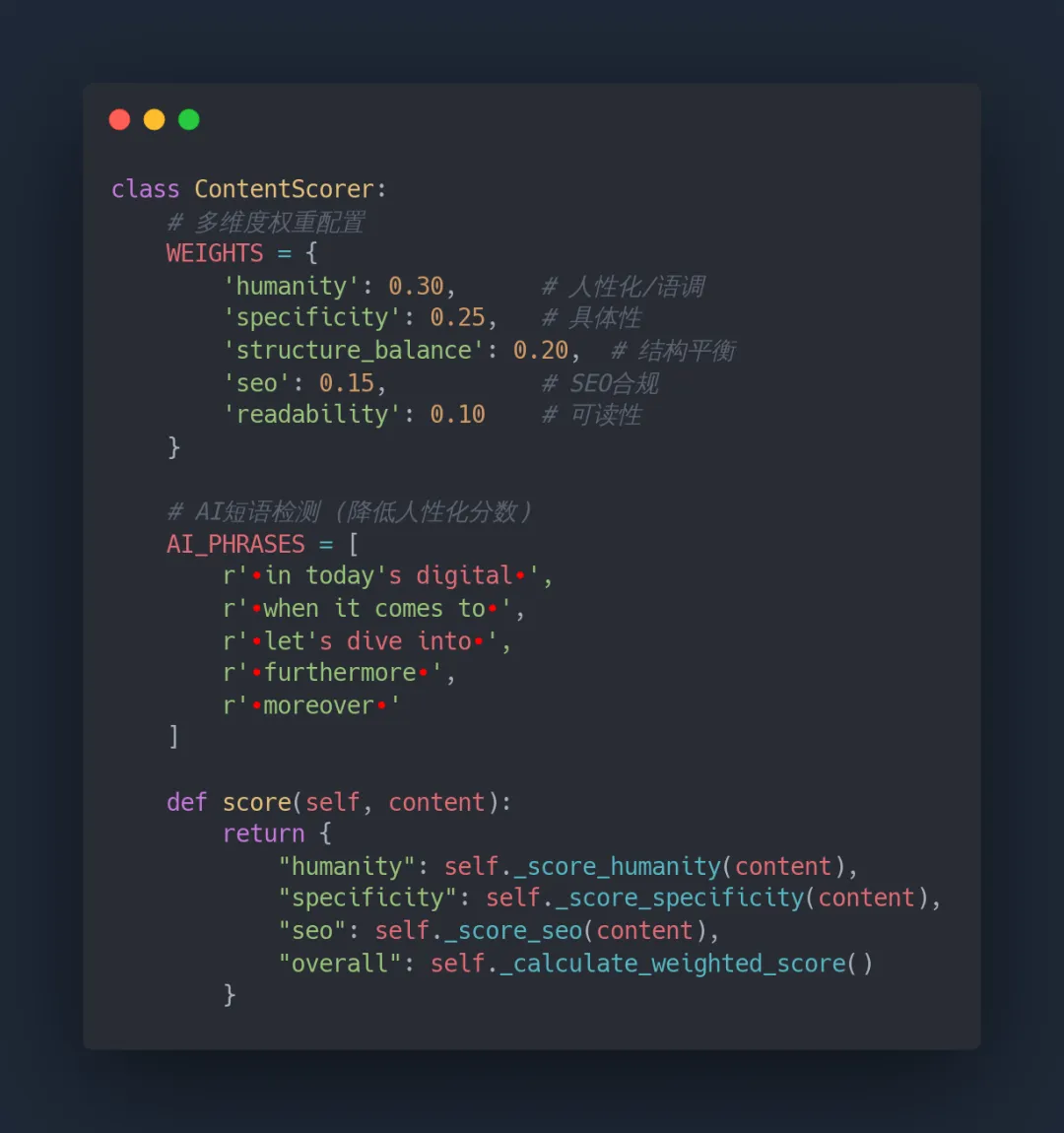 SEO Machine: 自动化内容营销的秘密武器