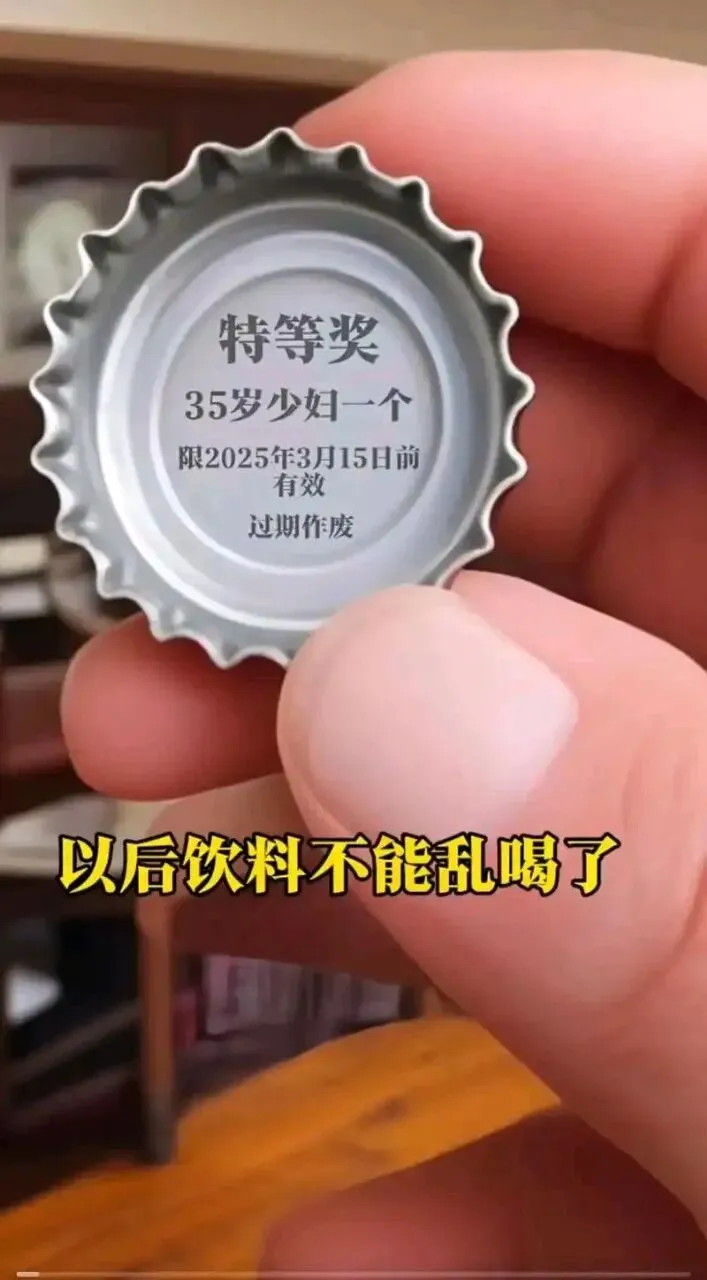 擦边球性暗示广告营销给人类带来的是灾难不是收益