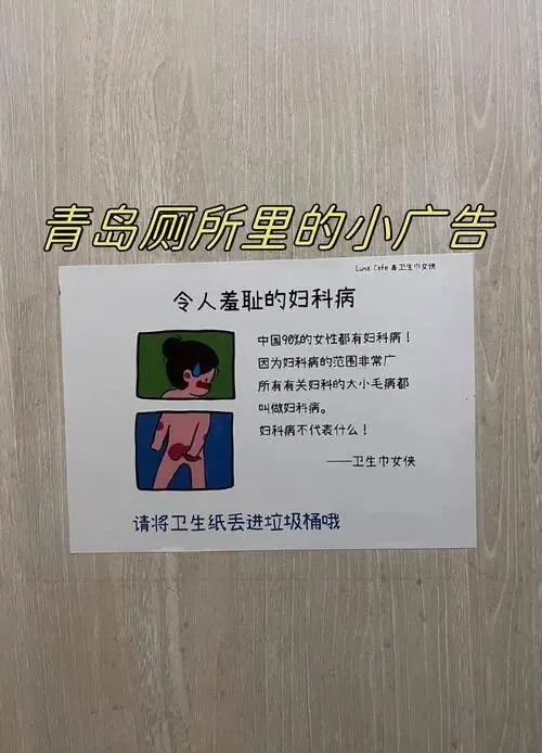 擦边球性暗示广告营销给人类带来的是灾难不是收益