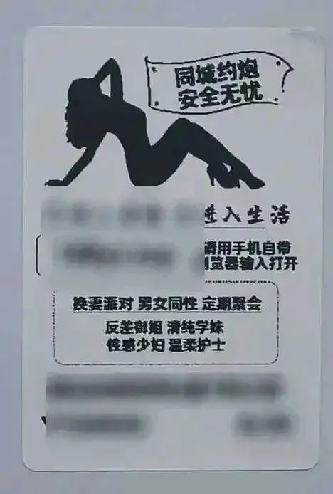 擦边球性暗示广告营销给人类带来的是灾难不是收益