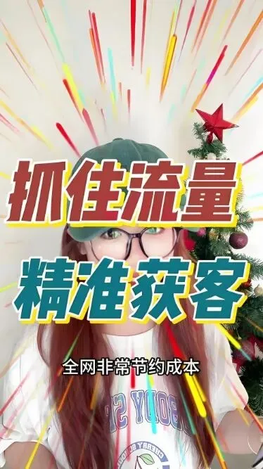 小红书获客实战:美容院从0到月均200新客