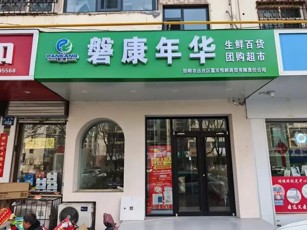 保健品营销的尽头,是赵本山的《卖拐》