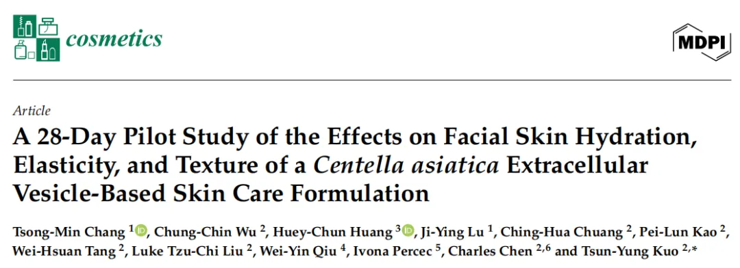 植物外泌体是护肤黑科技还是营销故事?——28天临床试验首次证实积雪草EVs精华液的多重皮肤改善效果