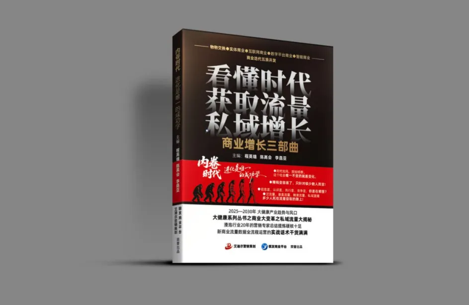 保健品营销的尽头,是赵本山的《卖拐》