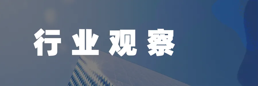 后市场现存相关企业近800万家;央视新闻关注“车衣骗保”案;马斯克称特斯拉FSD可减少90%车祸死亡丨AC早报