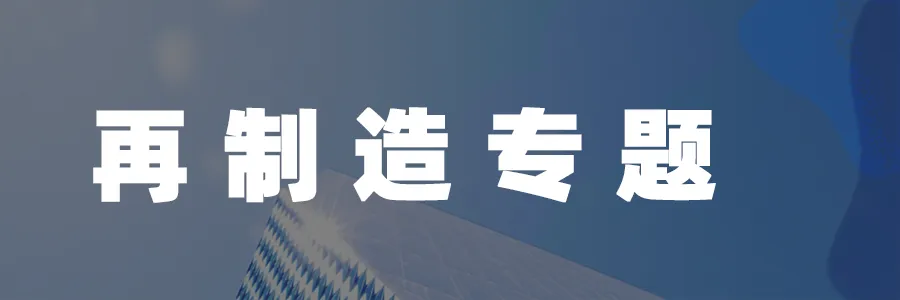 后市场现存相关企业近800万家;央视新闻关注“车衣骗保”案;马斯克称特斯拉FSD可减少90%车祸死亡丨AC早报