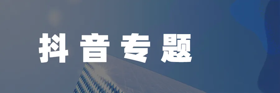 后市场现存相关企业近800万家;央视新闻关注“车衣骗保”案;马斯克称特斯拉FSD可减少90%车祸死亡丨AC早报